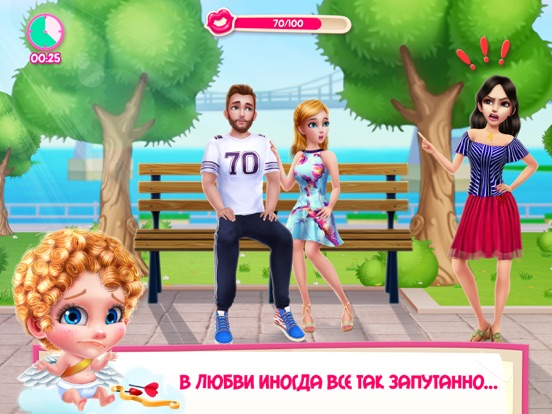 Первый поцелуй любви на iPad