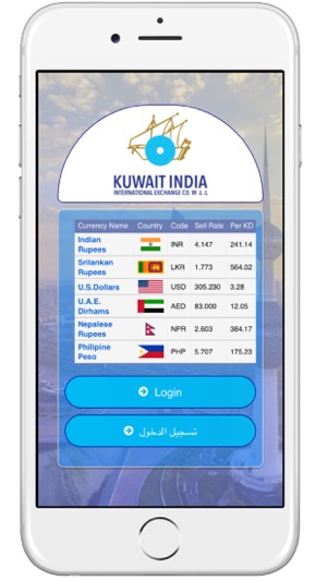 Kuwait India Exchange(圖1)-速報App