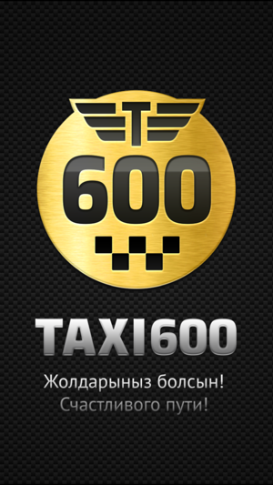 TAXI600(圖1)-速報App