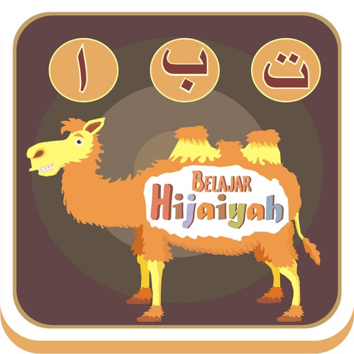 Belajar Hijaiyah icon