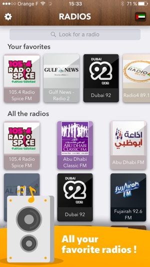 Dubai Radio راديو دبي : The best Radios of Dubai !(圖1)-速報App