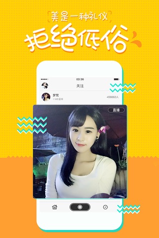 ME直播 - 约爱同城视频聊天，美颜K歌实时交友平台 screenshot 3