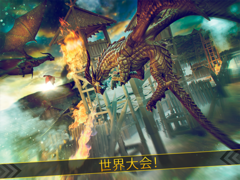 ドラゴンズ＆モンスターズ | 竜 ビレッジ 無料 ゲームのおすすめ画像2