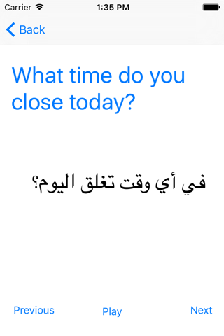 Learn Arabic in 24 Hours screenshot 4