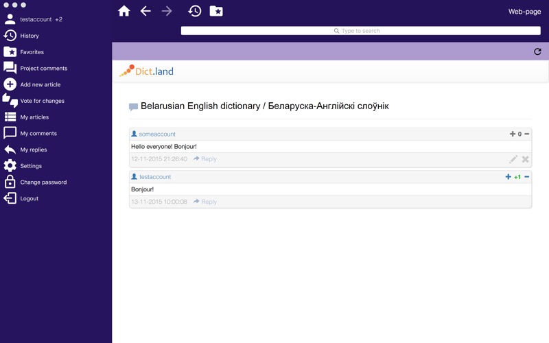 Belarusian English dictionary thumbnail 3