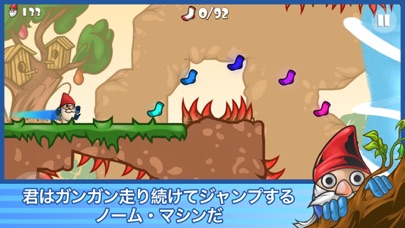 Gekiyaba Runnerのおすすめ画像2