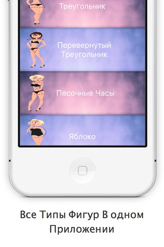 Fashion - Мода и Стиль screenshot 2