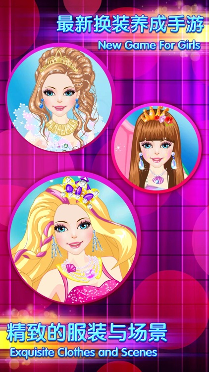 Magic Mermaid – Funny Beauty Salon Spa Game screenshot-3