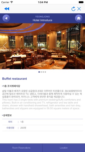 Hotel Yeongjong(圖4)-速報App