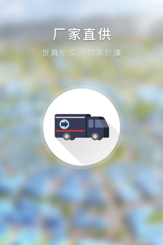 恩牛网V1.0 screenshot 2