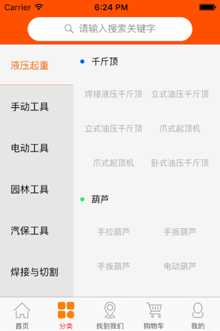 优供网 screenshot 2