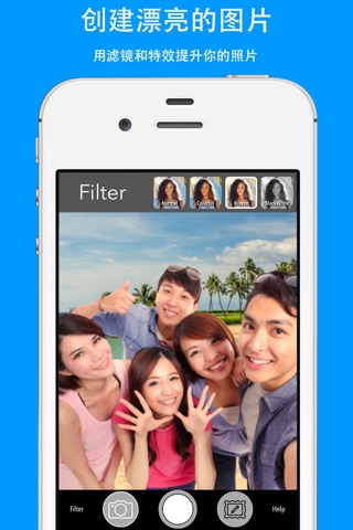 Snapshot Cam - Draw on Pictures & Add Text to Photos screenshot 2