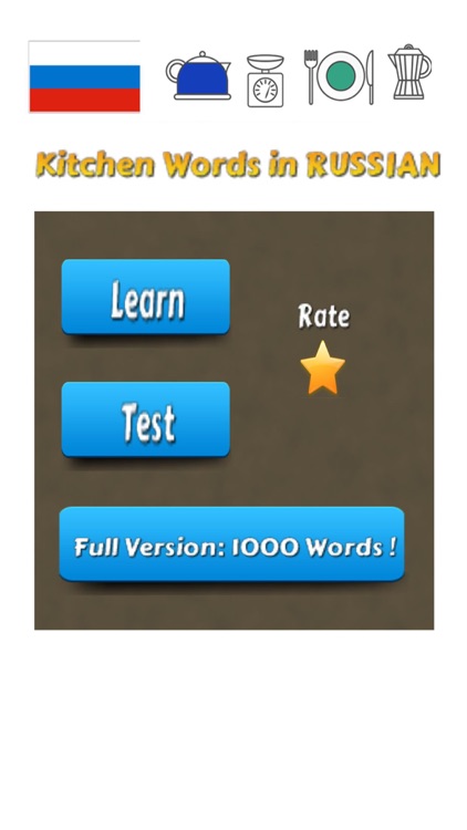 Russian Vocabulary Training - Kitchen Words screenshot-4
