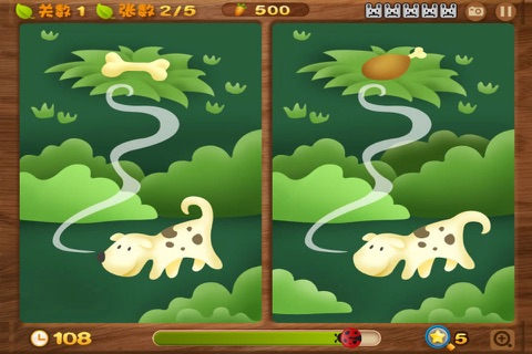 Spot Venture: Find differences screenshot 4