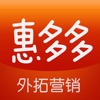 惠多多-外拓营销版 Utilities