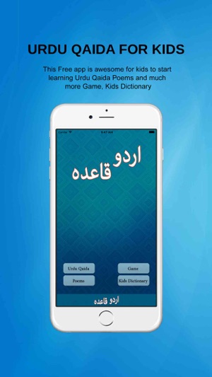 Urdu Qaida Activity Book Lite - Kids Rayms Free(圖2)-速報App