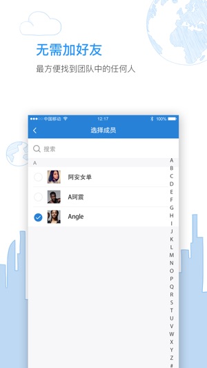 Fex - 高效率的团队协作、任务管理软件(圖5)-速報App