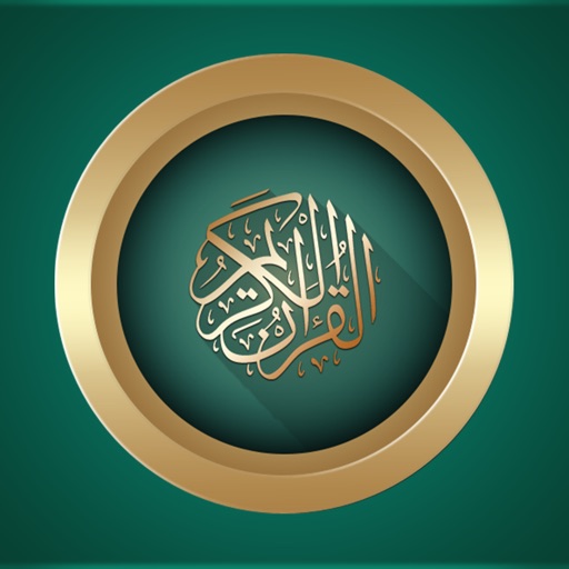Quran Now : Read Listen Quran القران الكريم قراءه و استماع iOS App