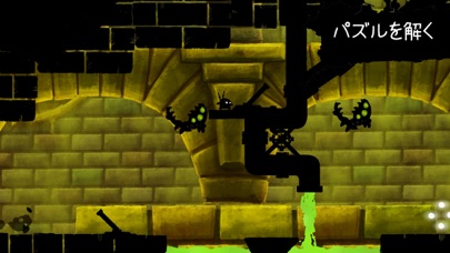 Shadow Bug screenshot1