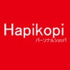 hapikopi（パーソナルショッパ）