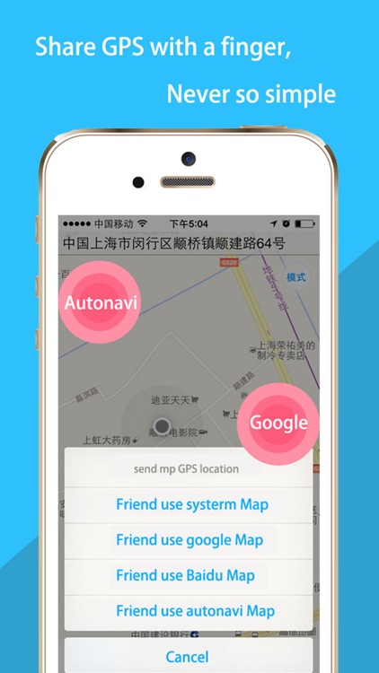 Find Me! - share my GPS location to friends