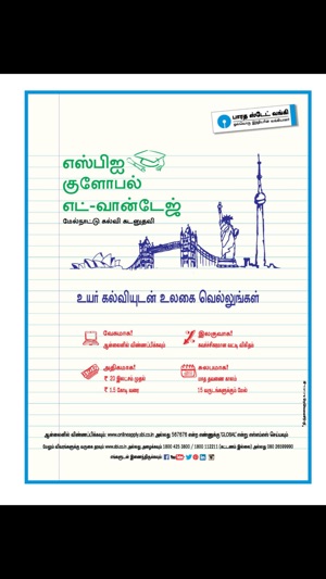 Grihshobha - Tamil(圖5)-速報App