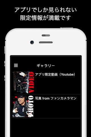 大仁田厚公式アプリ screenshot 4