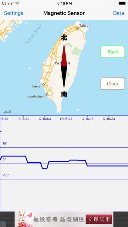 MagSense - An Earth magnetic field and GPS location monitoring tool for earthquake research