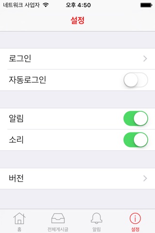 풍납왕호태권도장 screenshot 2