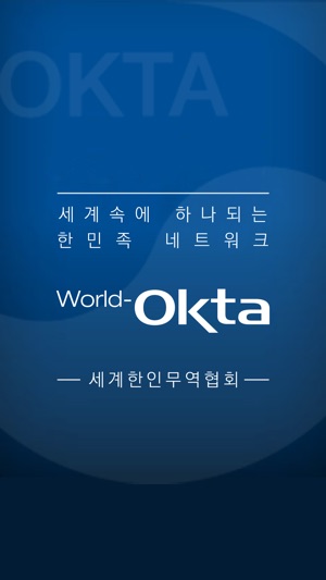 World OKTA(圖1)-速報App