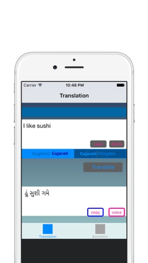 English to Gujarati Translator - Gujarat