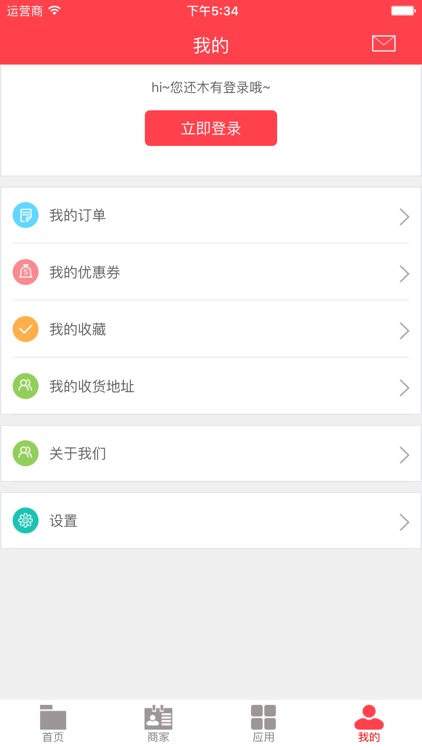 益阳人 screenshot-3