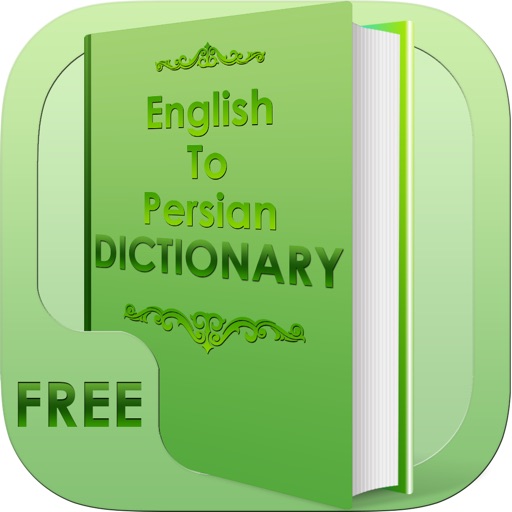 English to Persian Dictionary