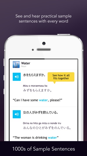 Learn Japanese - Free WordPower(圖4)-速報App