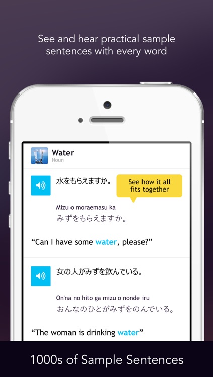 Learn Japanese - Free WordPower screenshot-3