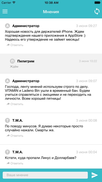 Валюта.KG - Курсы валют screenshot-3