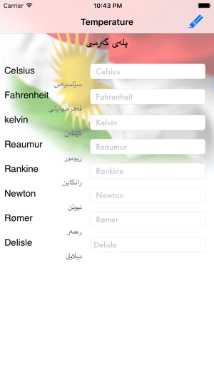 Unit Converter (Kurdish <-> English)(圖3)-速報App