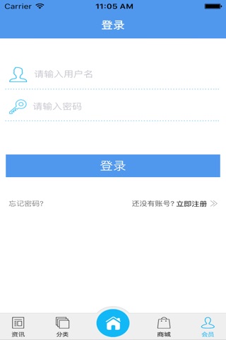 广安餐饮网 screenshot 3