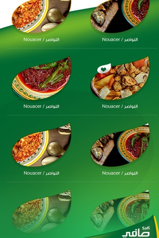 Recettes de cuisine Benna Safi screenshot 2