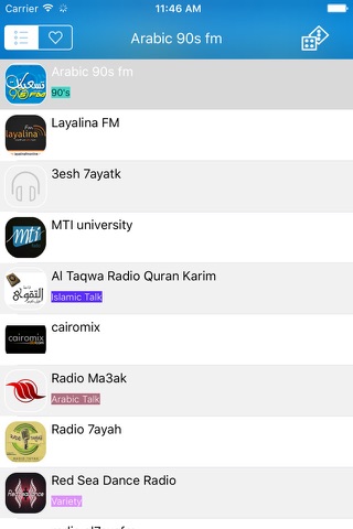Radio Egypt: محطات الإذاعات المصرية - راديو مصر -anghami AM - FM screenshot 4