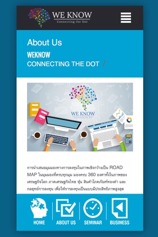 WeknowConnect screenshot 2