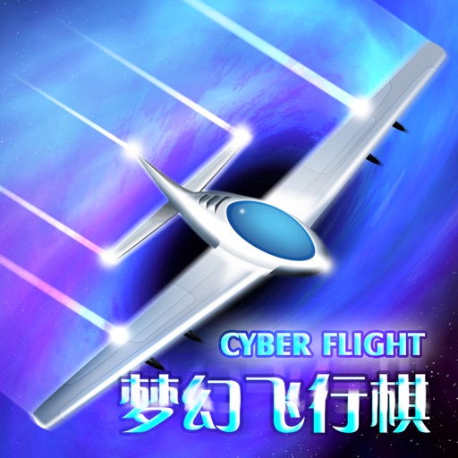 Cyber Flight Icon