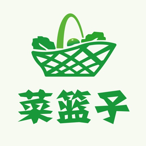 菜篮子商城