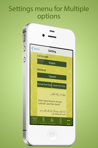 Al Quran - Indonesian -  القرآن الكريم screenshot 2