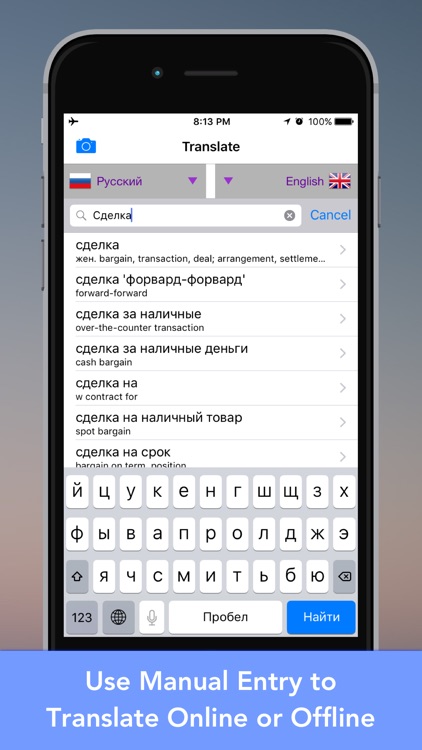 LingoCam: Real-Time Translator & Dictionary screenshot-3