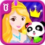 Get تلبيس الاميرات - العاب بنات for iOS, iPhone, iPad Aso Report