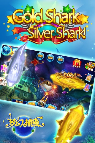 Dream Fishing Joy:gold shark silver shark cannon ball flash screenshot 3