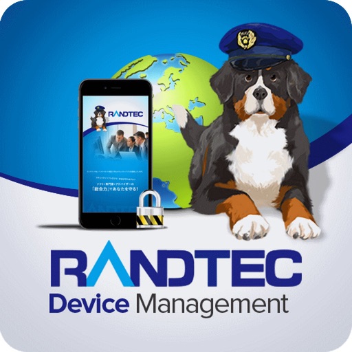 みまもるわん -インターネットモバイルデバイスマネジメント RANDTEC-