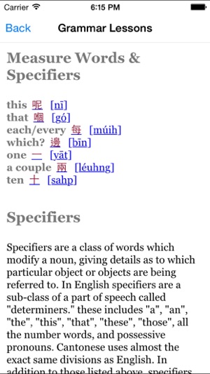 Yuet - Cantonese basic vocabulary and grammar(圖4)-速報App