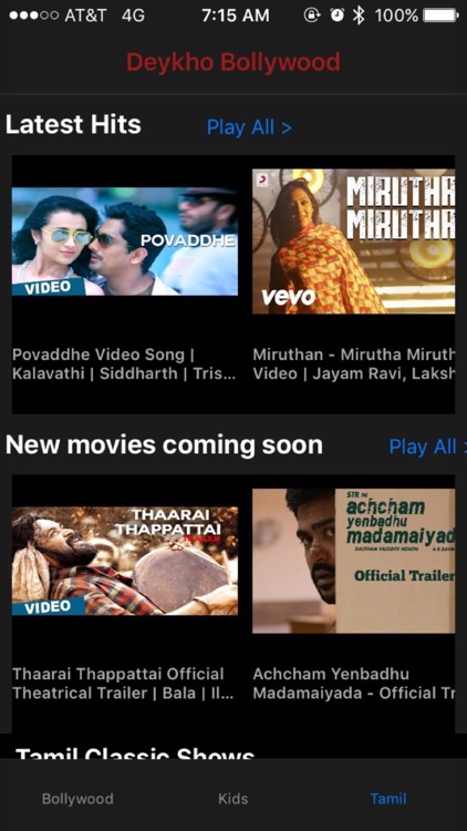 Deykho Bollywood - Free videos